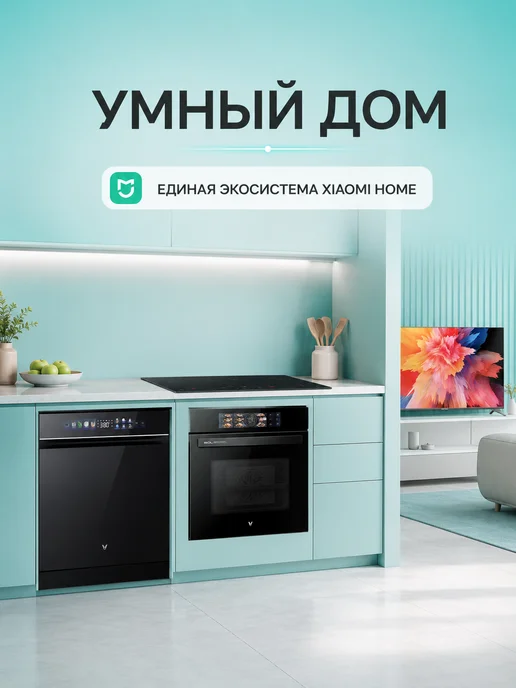 Viomi Телевизор 43" YMD43ACURUS1, черный, черный, фото 8