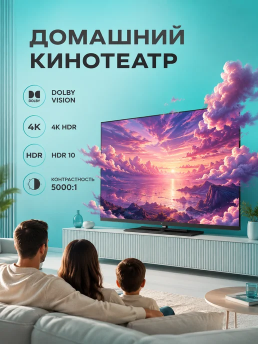 Viomi Телевизор 65" YMD65C, черный, черный, фото 3