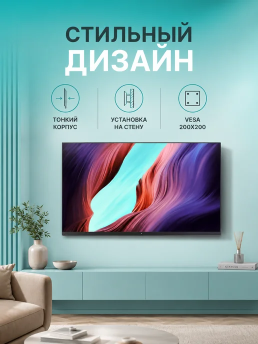 Viomi Телевизор 65" YMD65C, черный, черный, фото 8