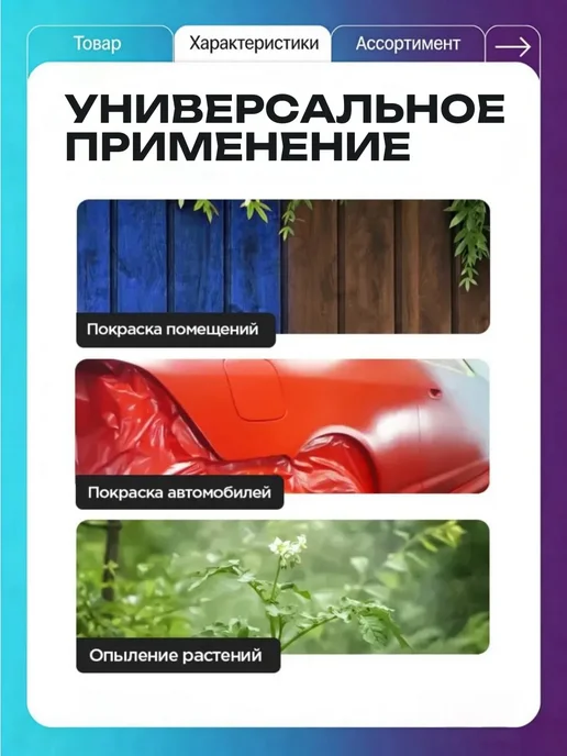 Aims Краскопульт пневматический 1.4 профессиональный, вариант, фото 5