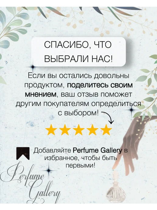 АвтоПарфюм Автоосвежитель Elizabeth Arden - Green Tea Scent Spray 8 мл, 8 мл, фото 2