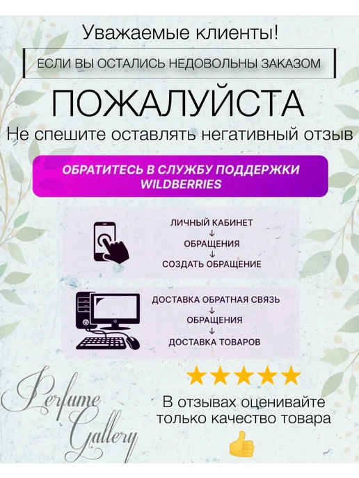 АвтоПарфюм Автоосвежитель Elizabeth Arden - Green Tea Scent Spray 8 мл, 8 мл, фото 3