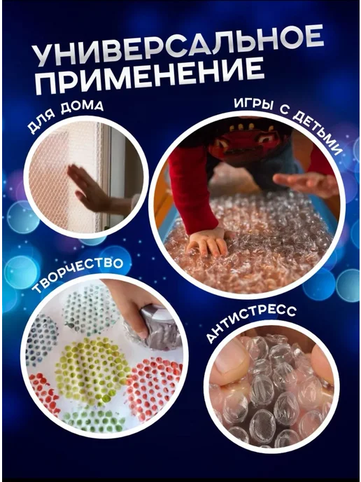 ТД Румянцевъ Пленка пупырка воздушно-пузырчатая 0.6мх30м, 30 м, фото 4