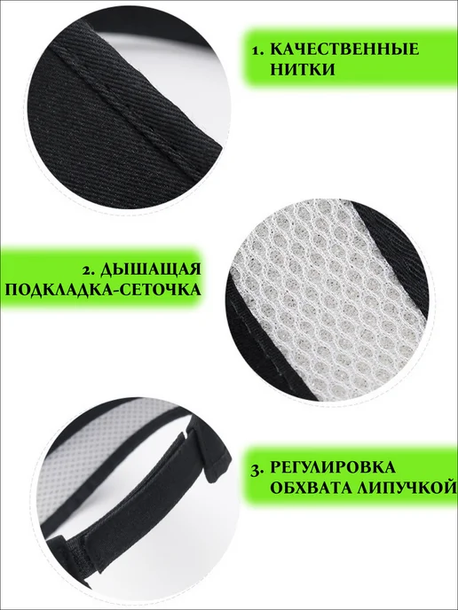 Movest Козырек спортивный от солнца летний на голову теннисный, черный, фото 2