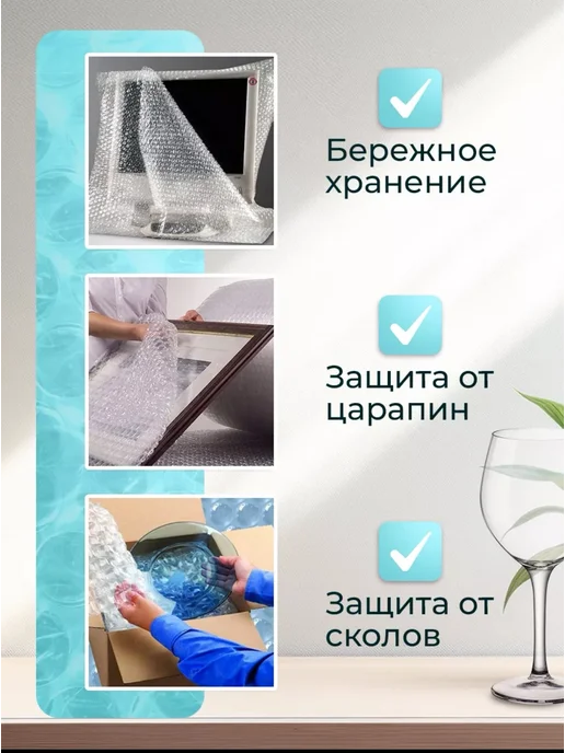 ТД Румянцевъ Пупырчатая пленка для упаковки пупырка 0.5 х 50м, 0.5x50 м, фото 3