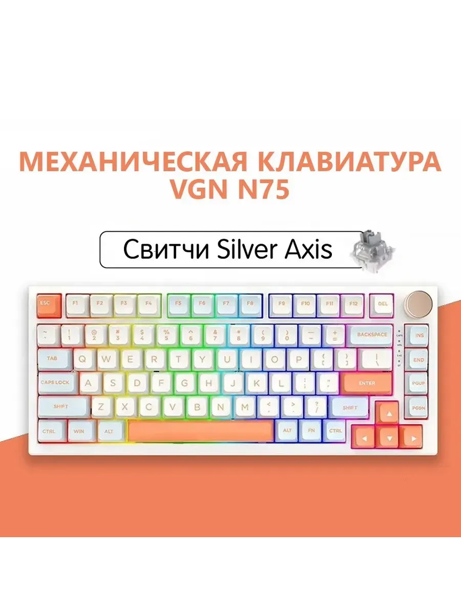 Клавиатура toxic ant lt 75. Клавиатура toxic ant lt 75