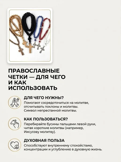 Bria Magic Четки Нефрит 30 бусин 10 мм, зеленый, фото 4