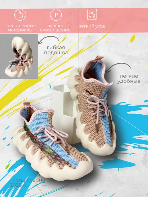 Yeezy Kids Кроссовки для девочек текстильные, голубой, фото 2