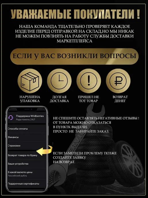 Voyah Наклейка на автомобиль Войя 17х9 см белая, 17x9 см, фото 6