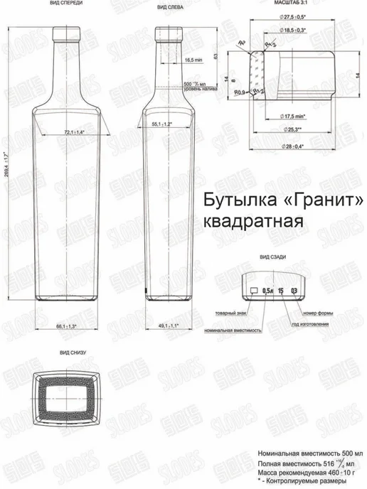 Lucky Fisher Бутылка День рождения корона, белый, фото 4