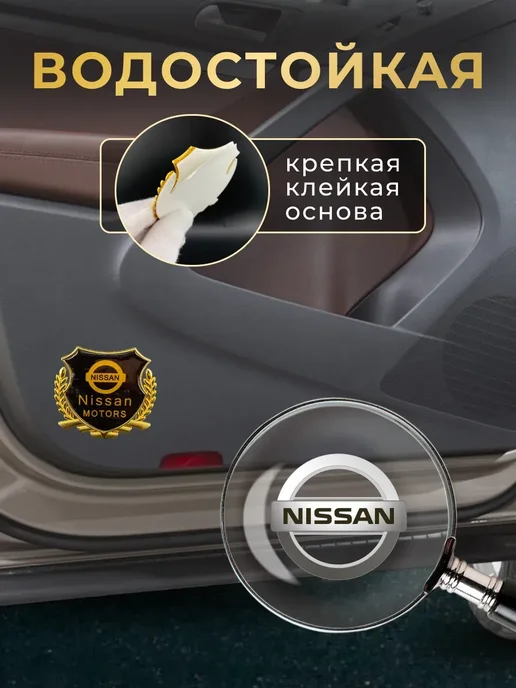 NISSAN Наклейка металлическая на автомобиль Нисан, желтый, фото 3