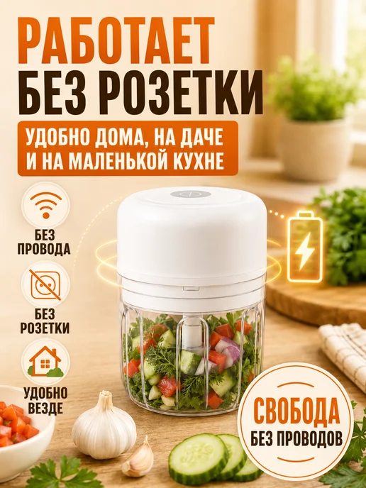 naZARE Измельчитель электрический кухонный блендер с чашей, белый, фото 5