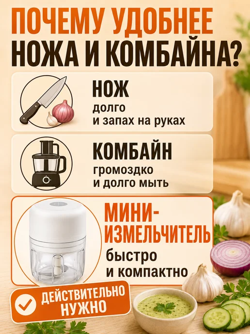 naZARE Измельчитель электрический кухонный блендер с чашей, белый, фото 7