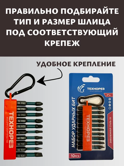 Биты для шуруповерта Набор торсионных магнитных бит 10 предметов, желтый, фото 3