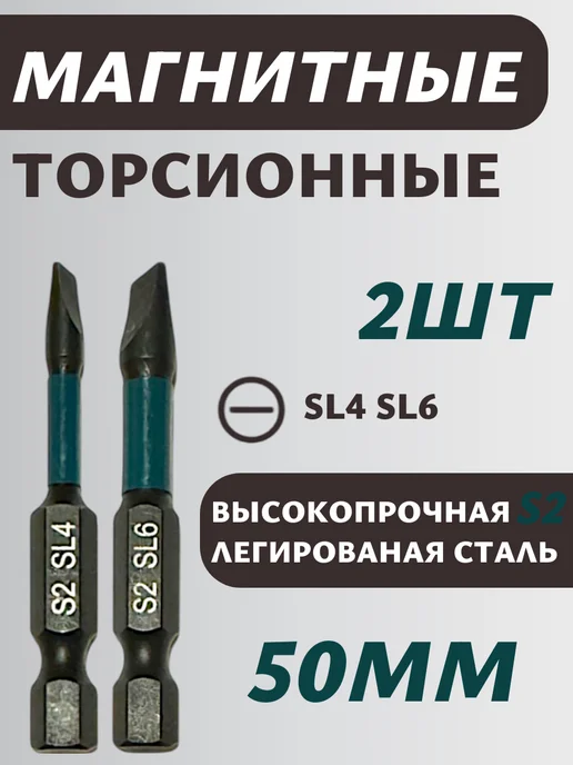 Биты для шуруповерта Набор торсионных магнитных бит 10 предметов, желтый, фото 7