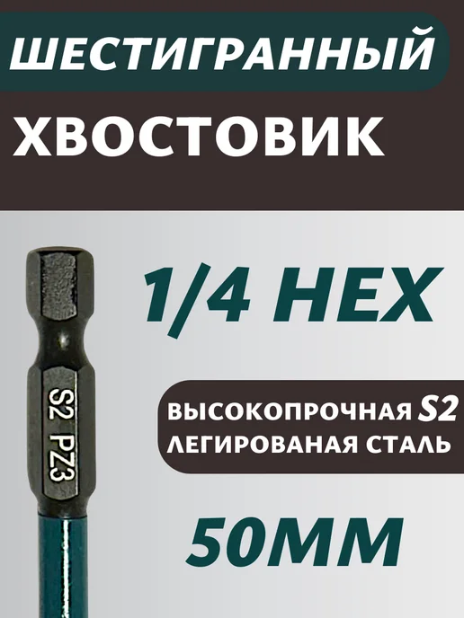 Биты для шуруповерта Набор торсионных магнитных бит 10 предметов, желтый, фото 8
