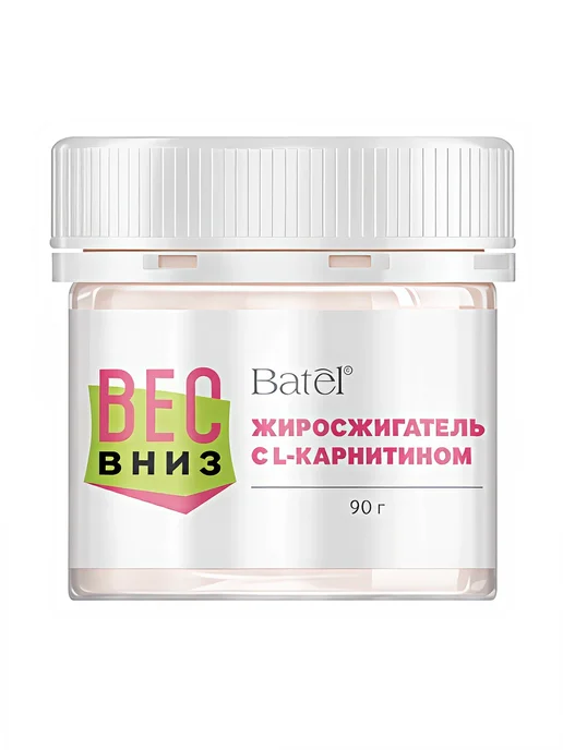 Batel Жиросжигатель с L-карнитином «Вес Вниз», 90 мл, фото 2