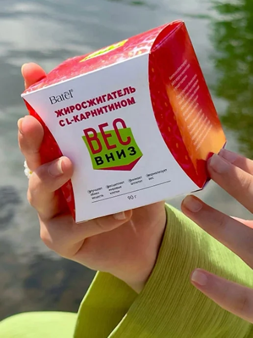 Batel Жиросжигатель с L-карнитином «Вес Вниз», 90 мл, фото 5