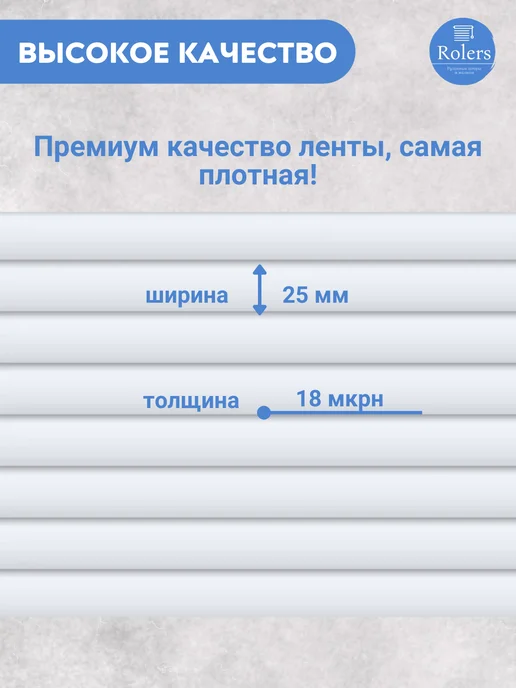 Rolers Жалюзи на окна горизонтальные алюминиевые 47 на 130, белый, фото 2