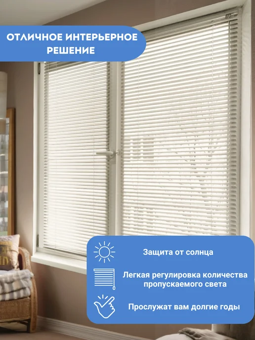Rolers Жалюзи на окна горизонтальные алюминиевые 57 на 130, белый, фото 5