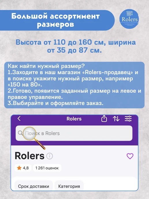 Rolers Жалюзи на окна горизонтальные алюминиевые 72 на 130, белый, фото 8