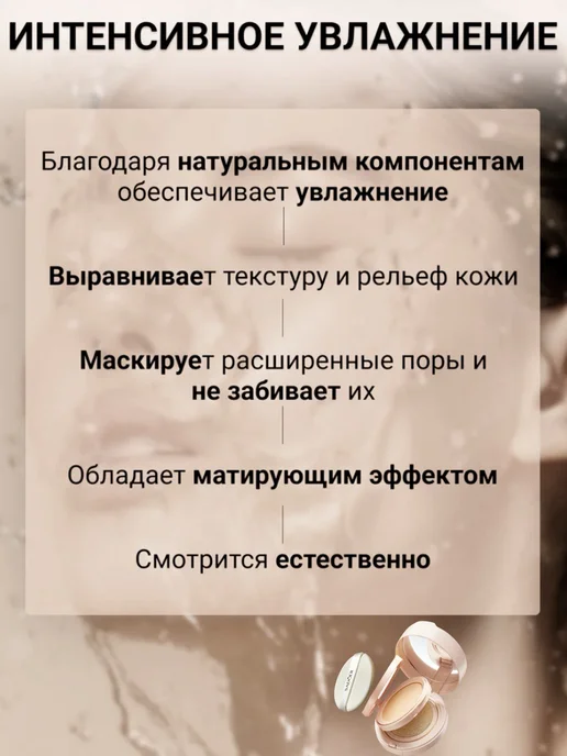 SADOER Кушон для лица и пудра 2 в 1 со спонжем тональный матирующий, желтый, фото 2