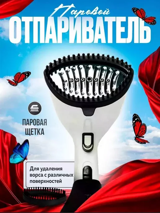 All Electronics Отпариватель ручной для одежды портативный парогенератор, черный, фото 2