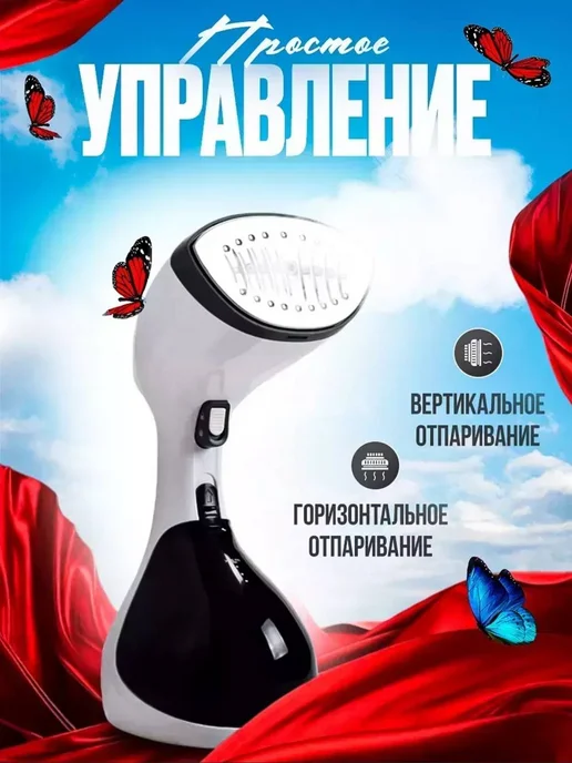 All Electronics Отпариватель ручной для одежды портативный парогенератор, черный, фото 3