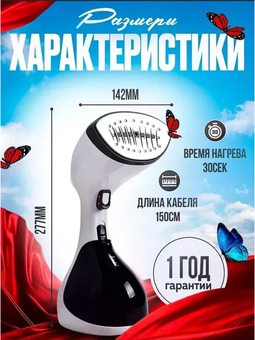 All Electronics Отпариватель ручной для одежды портативный парогенератор, черный, фото 4