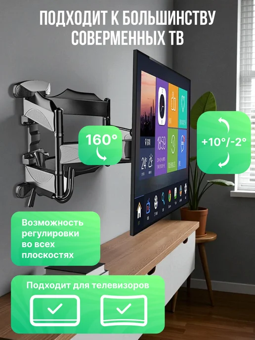 ZENO Кронштейн для телевизора на стену поворотный 32-65, черный, в упаковке 4 кг, фото 2