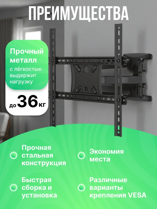 ZENO Кронштейн для телевизора на стену поворотный 32-65, черный, в упаковке 4 кг, фото 4