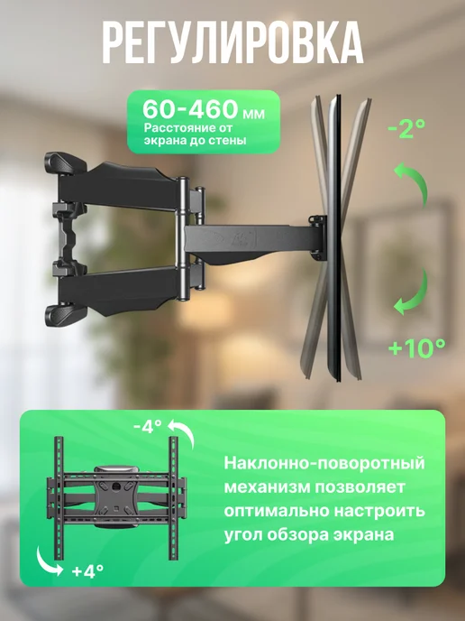 ZENO Кронштейн для телевизора на стену поворотный 32-65, черный, в упаковке 4 кг, фото 5