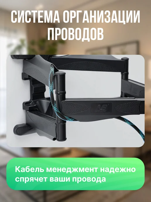 ZENO Кронштейн для телевизора на стену поворотный 32-65, черный, в упаковке 4 кг, фото 6