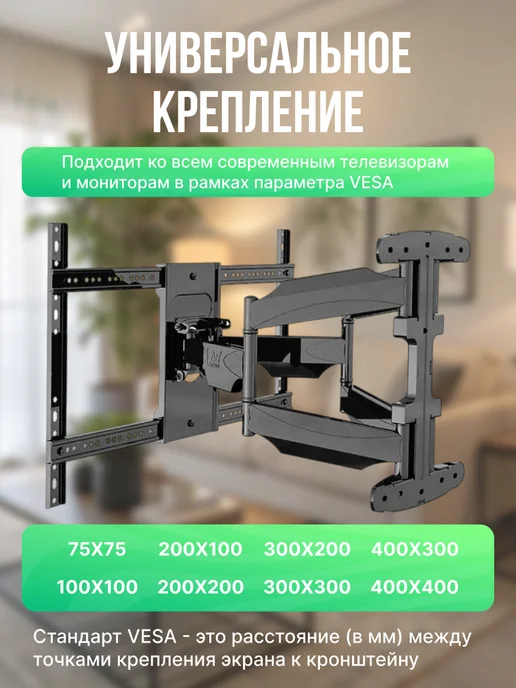 ZENO Кронштейн для телевизора на стену поворотный 32-65, черный, в упаковке 4 кг, фото 7