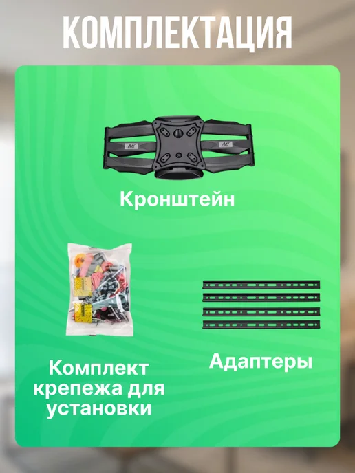 ZENO Кронштейн для телевизора на стену поворотный 32-65, черный, в упаковке 4 кг, фото 8