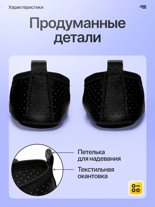 Бегура Чешки с перфорацией белые для танцев и гимнастики детские, черный, фото 7