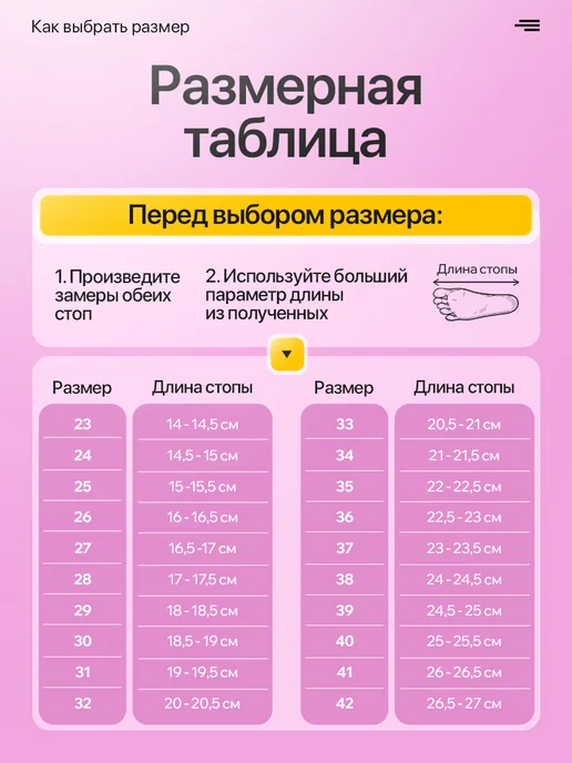 Бегура Чешки с перфорацией белые для танцев и гимнастики детские, белый, фото 8