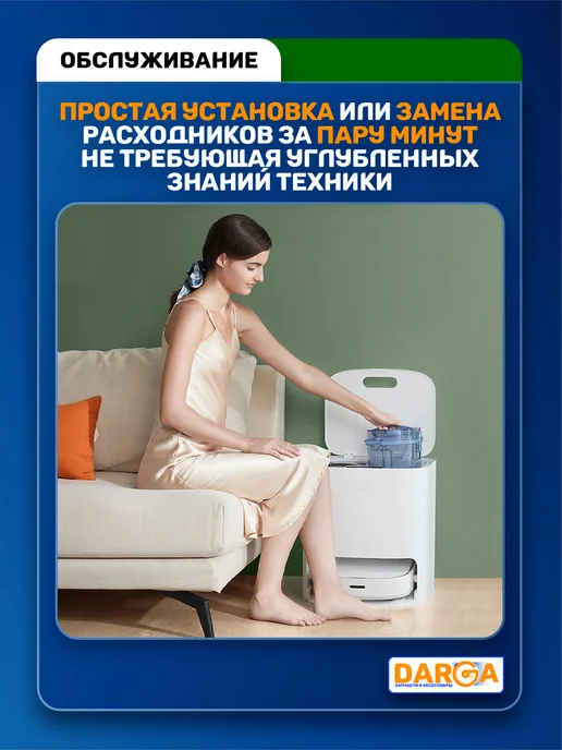 Держатели салфетки, тряпки на пылесос Dreame L40 и др, 4 шт, фото 8