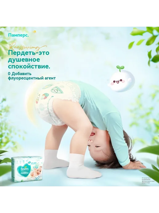 Pampers Подгузники, NB, 66 штук, белый, 54 шт, фото 2