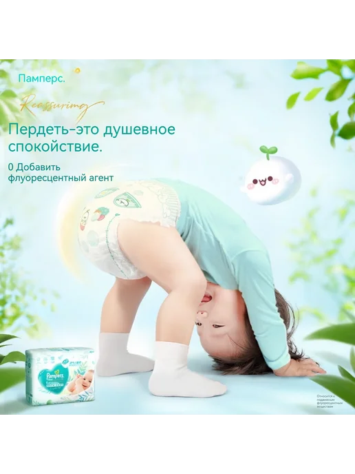 Pampers Подгузники, NB, 66 штук, белый, 46 шт, фото 2