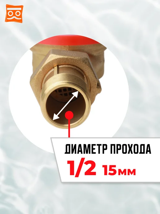 Универсальный счетчик для воды 110 мм без МК, СВК-15Г, 15 г, 4 шт, фото 4