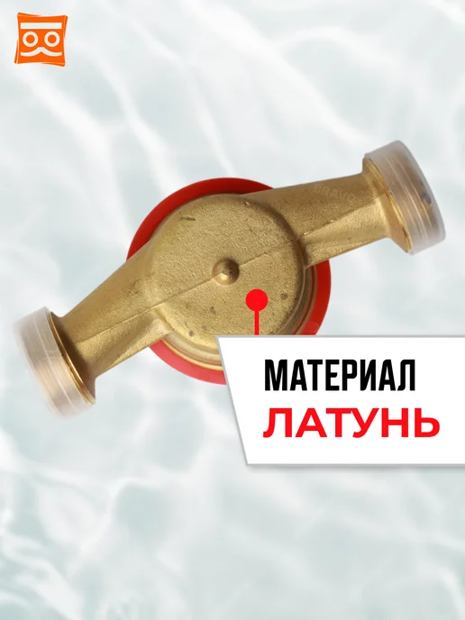 Универсальный счетчик для воды 110 мм без МК, СВК-15Г, 15 г, 4 шт, фото 7