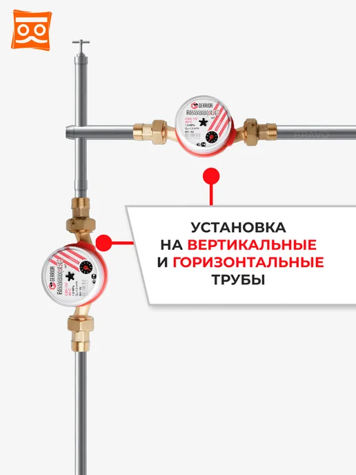 Универсальный счетчик для воды 110 мм без МК, СВК-15Г, 15 г, 4 шт, фото 8