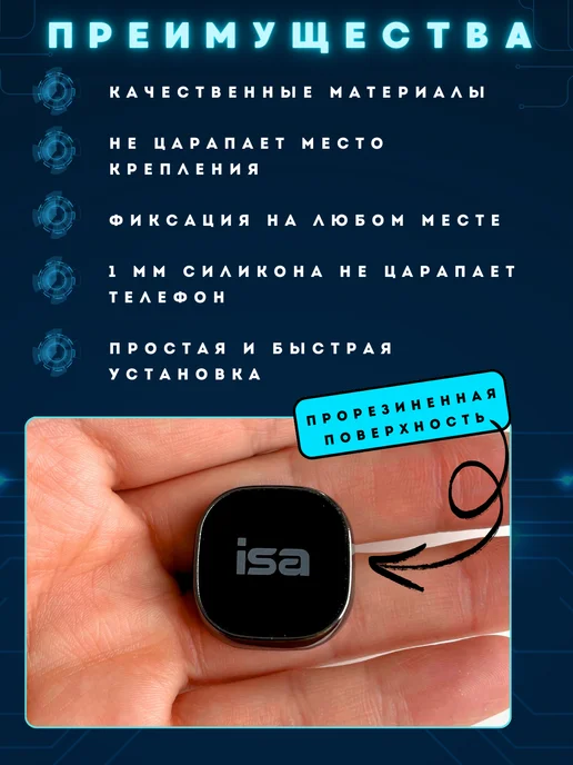 Держатель для телефона в машину магнитный, черный, фото 2
