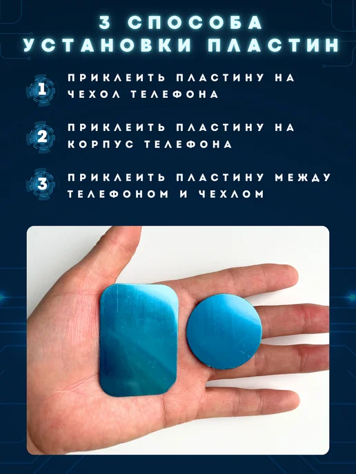 Держатель для телефона в машину магнитный, черный, фото 4