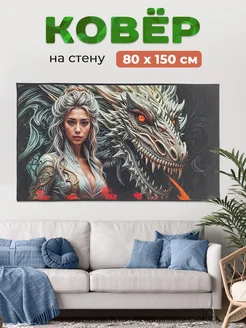Ковер-картина на стену 141PA 71 80х150 см Купипол Маркет 357017495 купить за 1 294 ₽ в интернет-магазине Wildberries