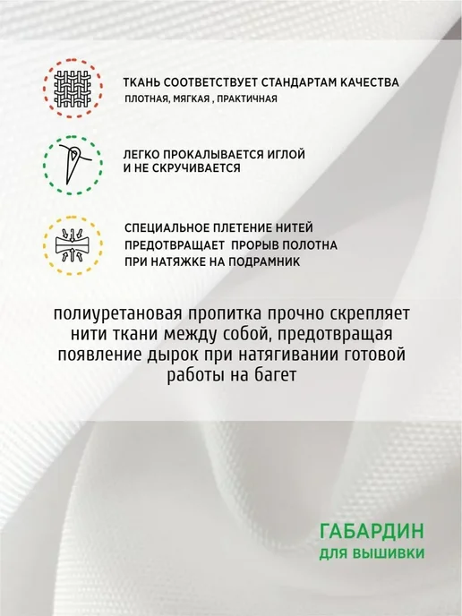 Вышивочка бисер Основа для вышивания бисером "Абстракция-подсолнух" 38х30, 38x30, фото 3