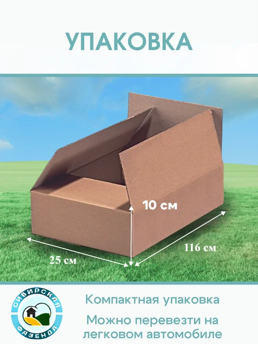 Сибирская Фазенда Удлинение для теплицы на 2 метра, 2 м, фото 3