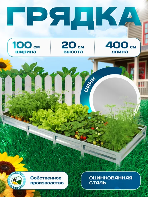 Сибирская Фазенда Удлинение для теплицы на 2 метра, 2 м, фото 8