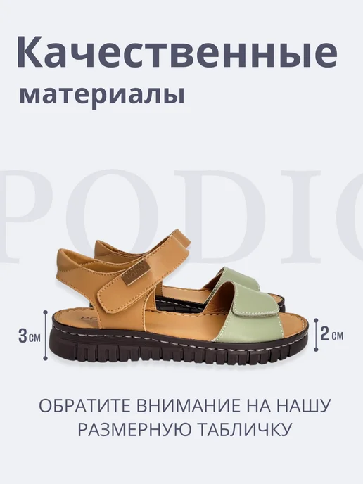 PODIO Кожаные сандалии на платформе, зеленый, фото 2